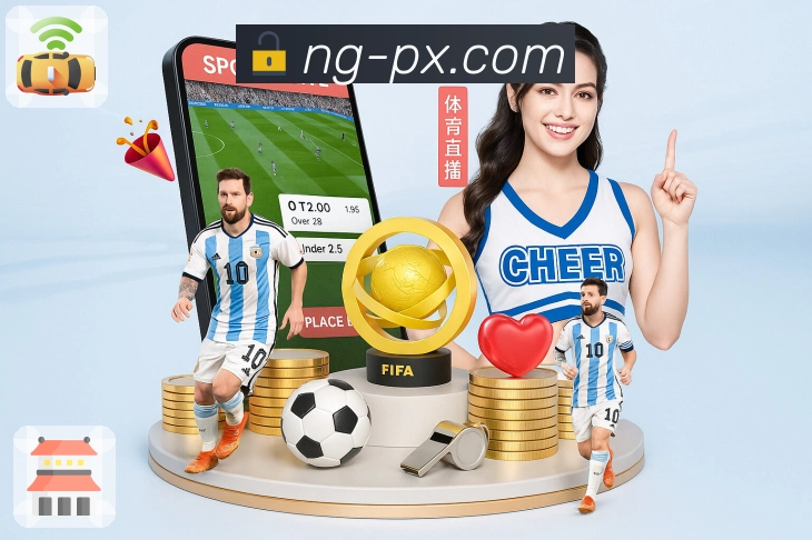 赛事直播优选频道